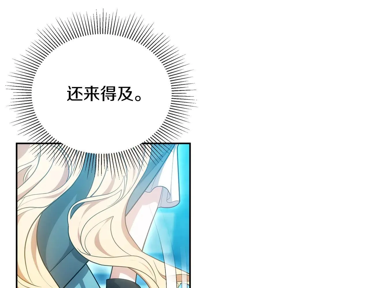 第62话 照亮妈咪的世界0