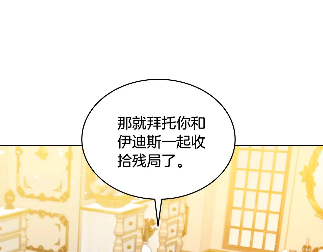 第43话 用行动表示182