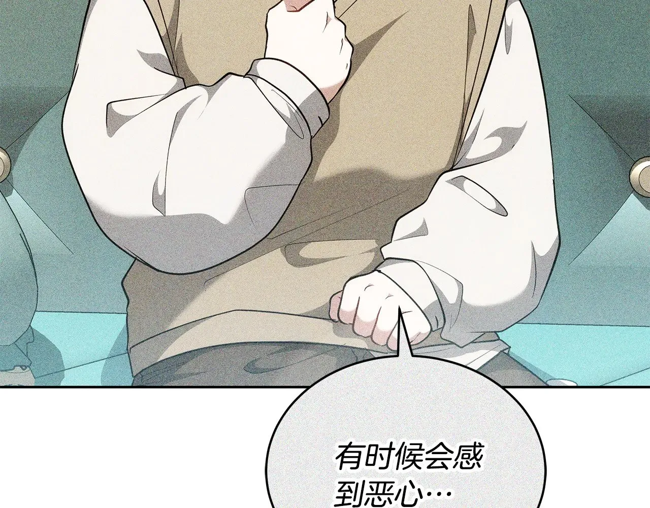 第43话 用行动表示10