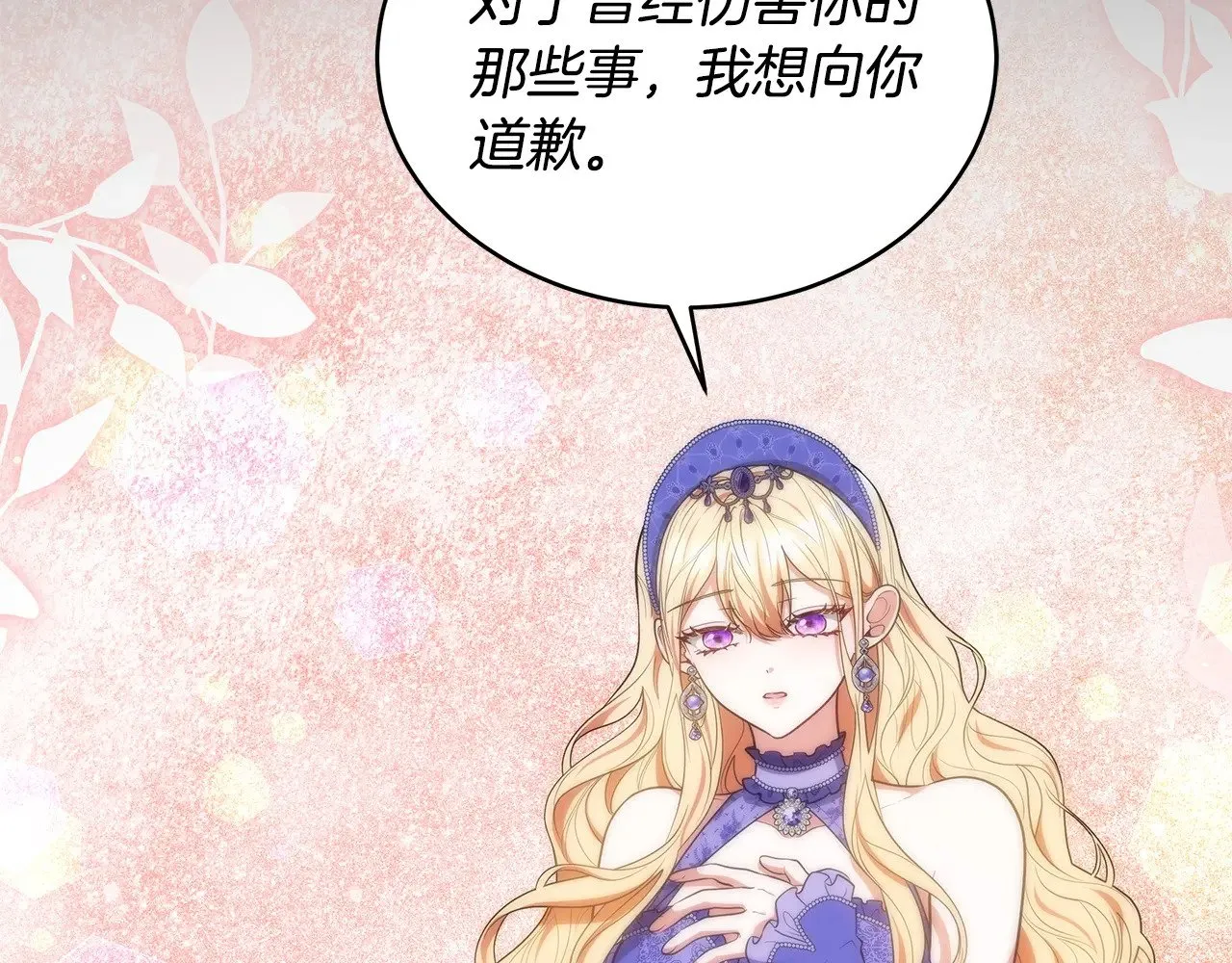 第46话 崽崽终开口82