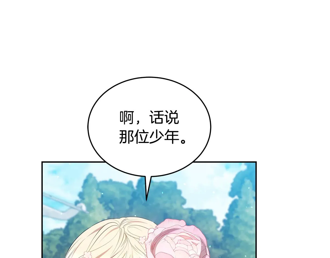 第41话 持枪逼问118