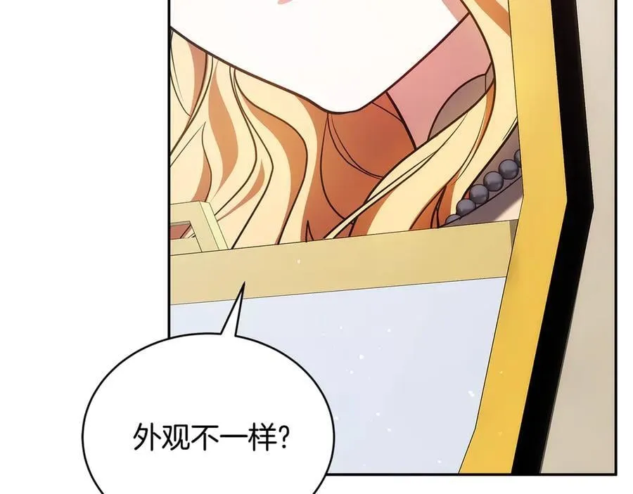第52话 不会放你走213