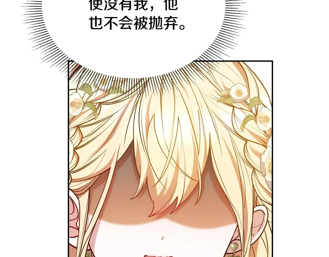 第48话 好混乱189