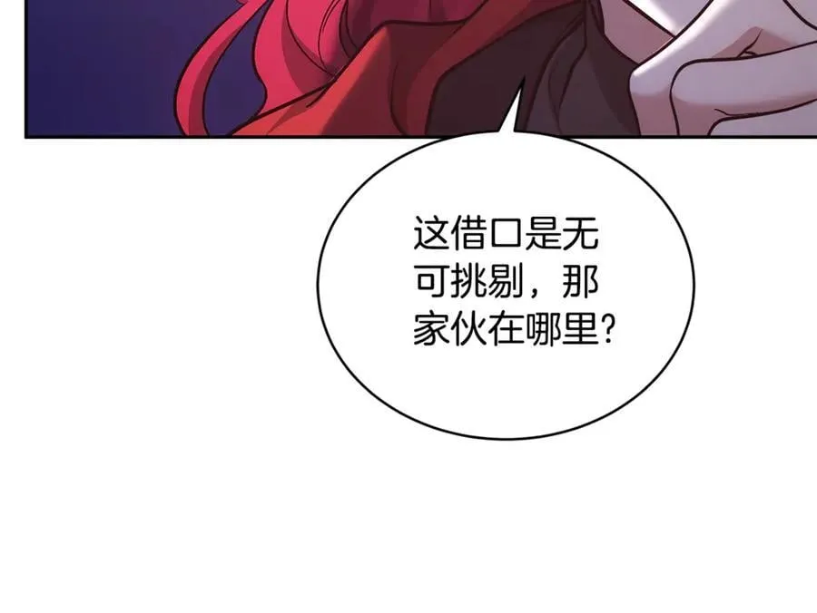 第54话 一辈子的夫妻185