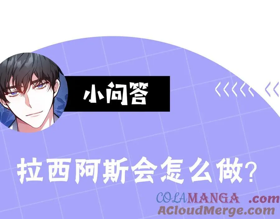 第51话 一起去看雪228