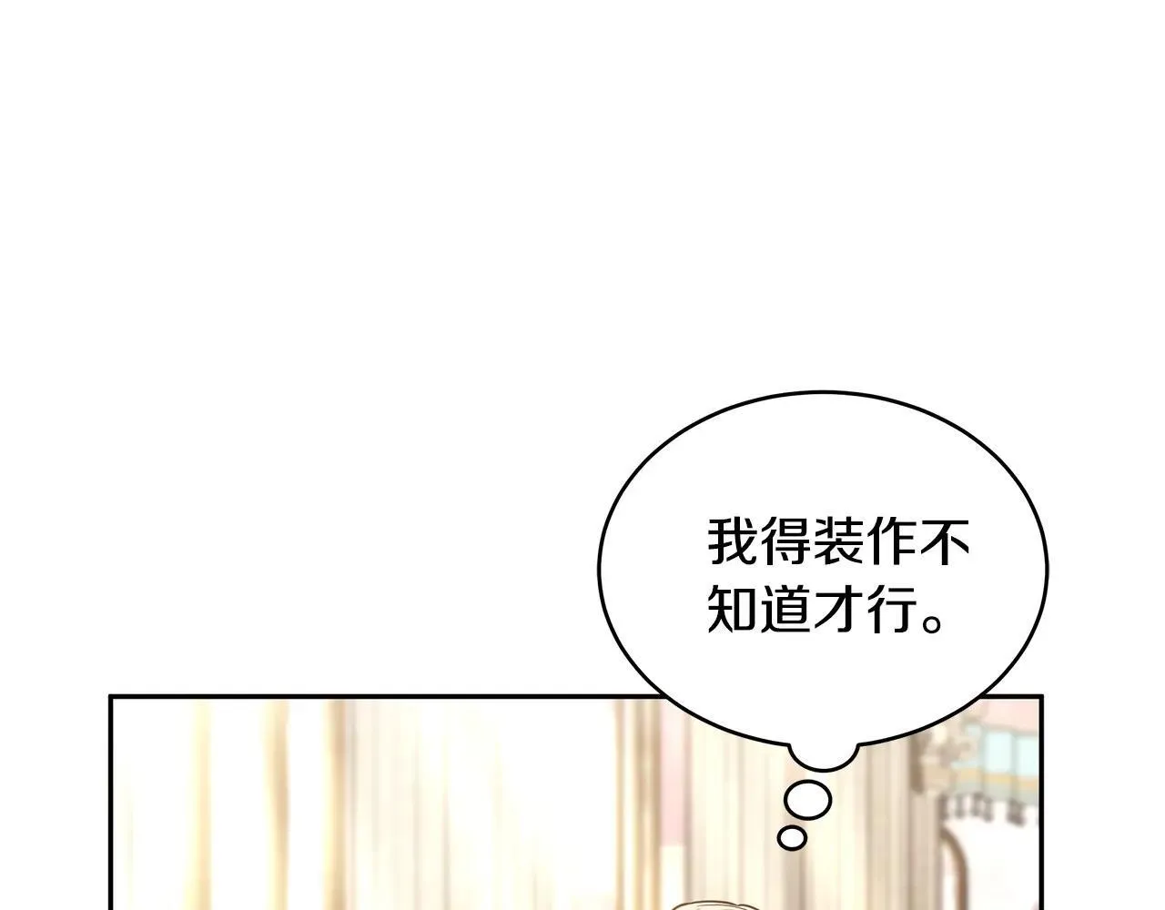 第55话 温馨时刻21