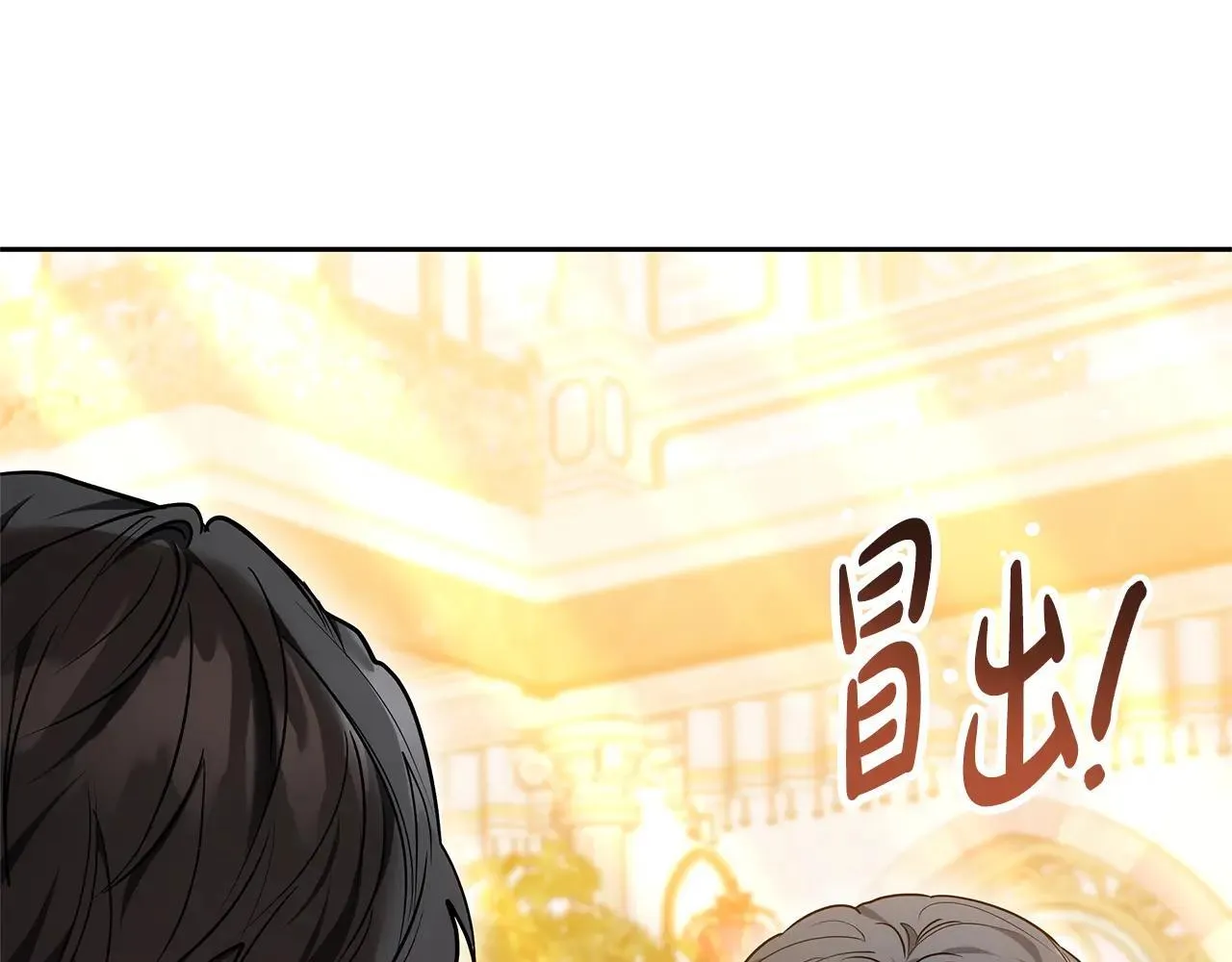 第56话 蜜月计划164