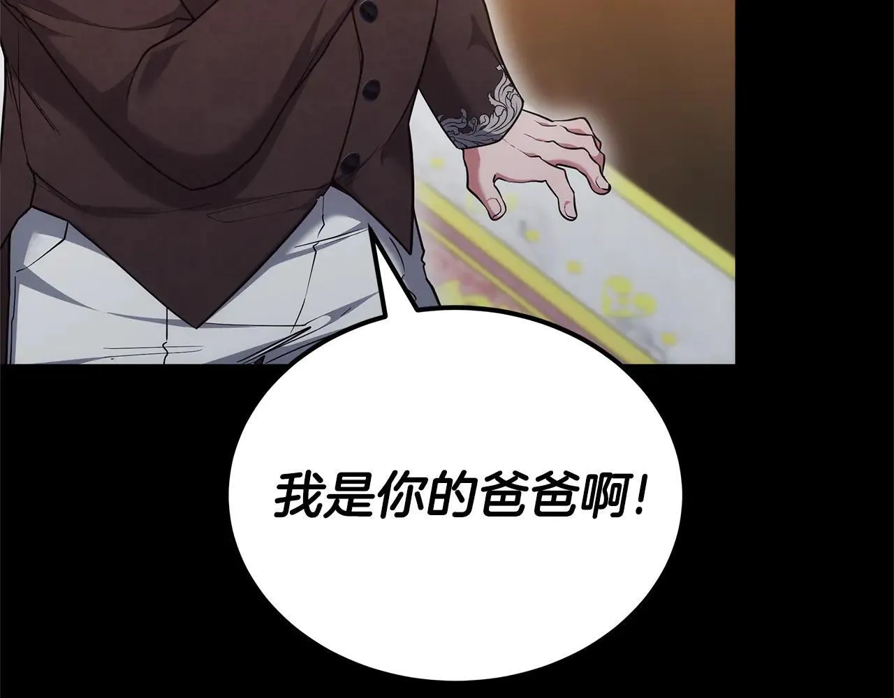 第58话 惊悚发言81