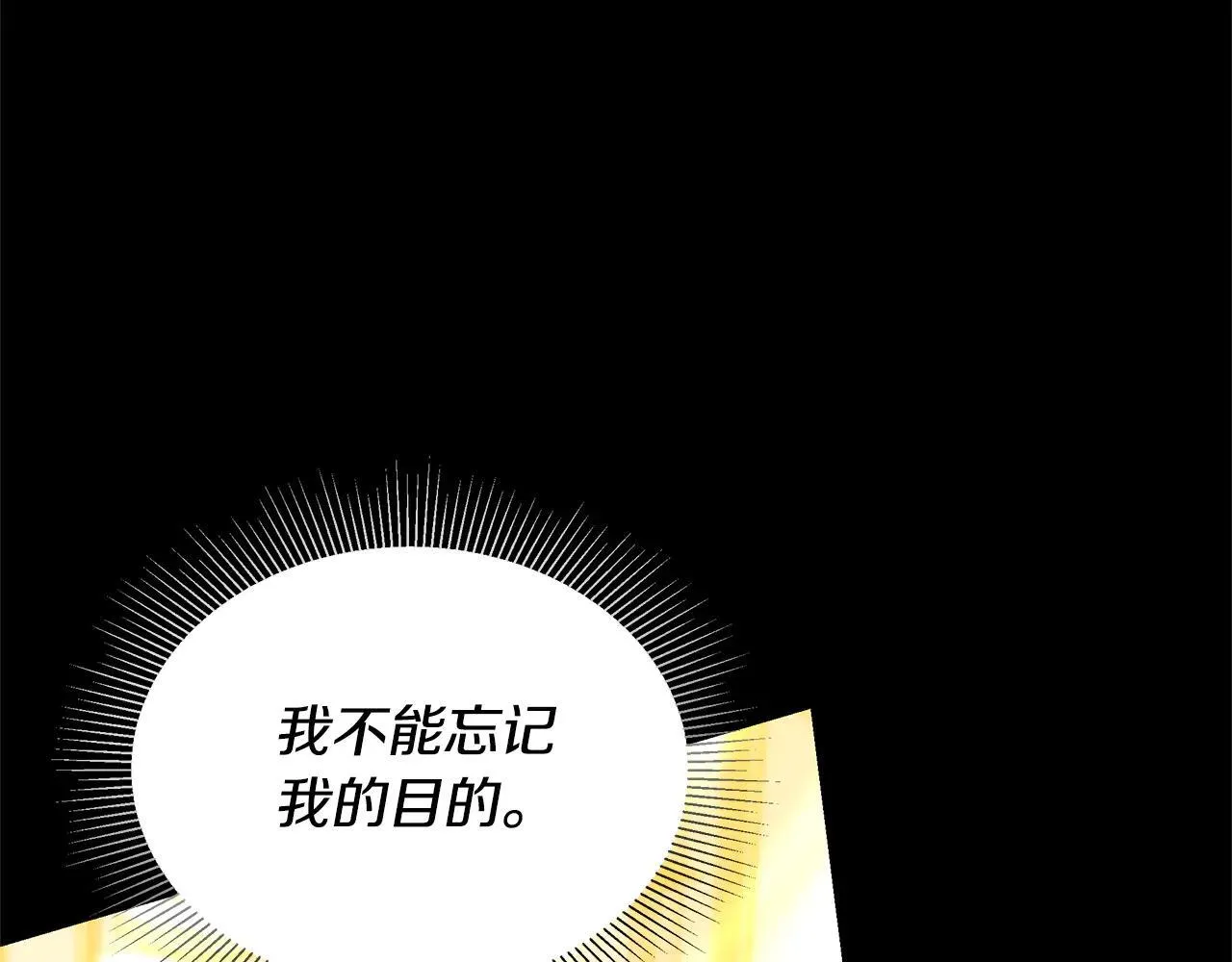 第58话 惊悚发言66