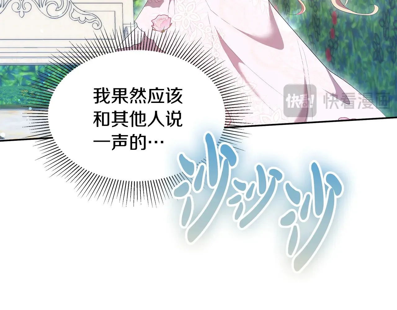 第40话 他是谁？183