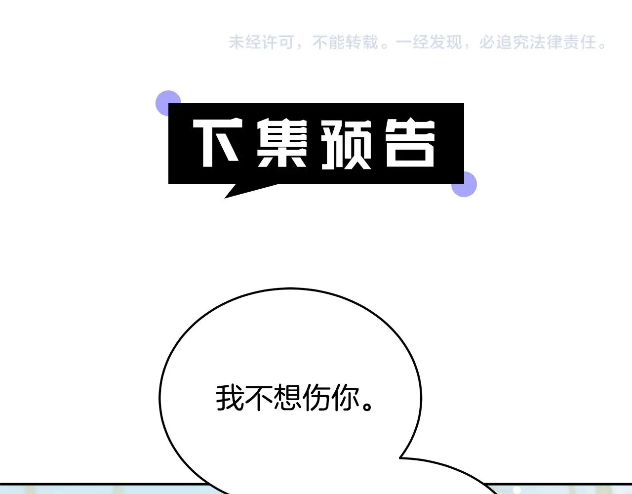 第40话 他是谁？217