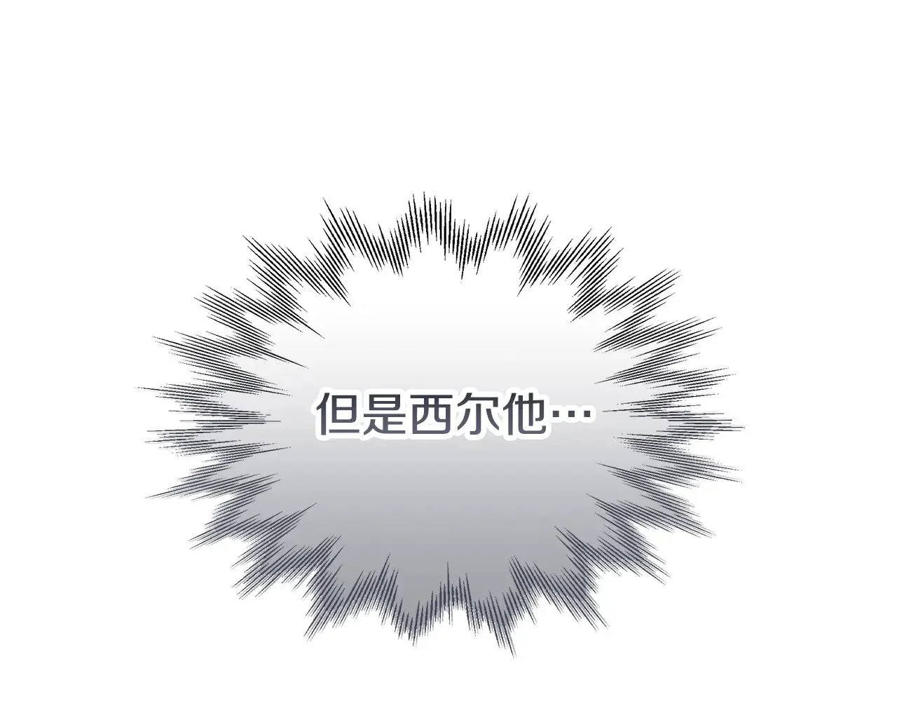 第48话 好混乱117