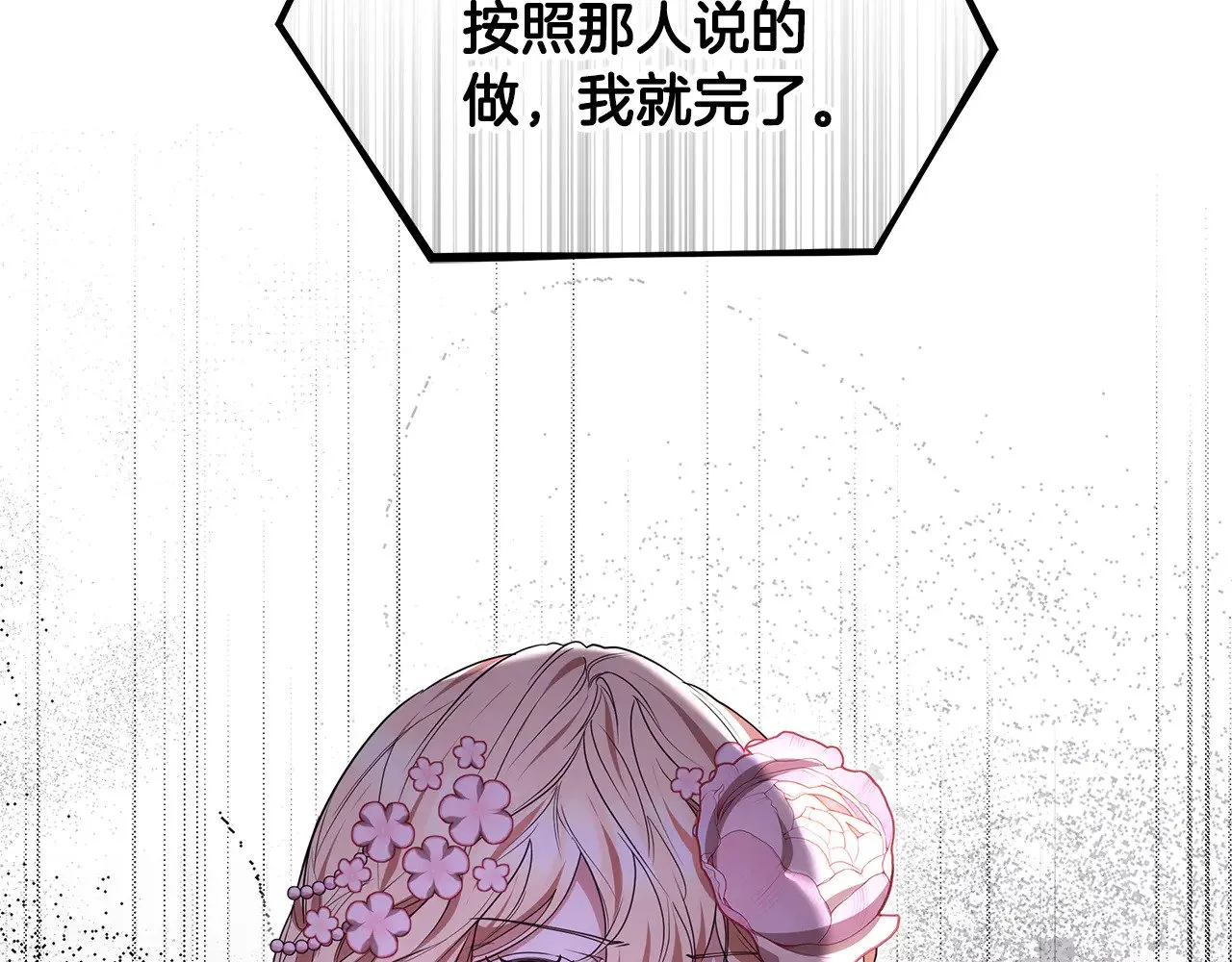第41话 持枪逼问57