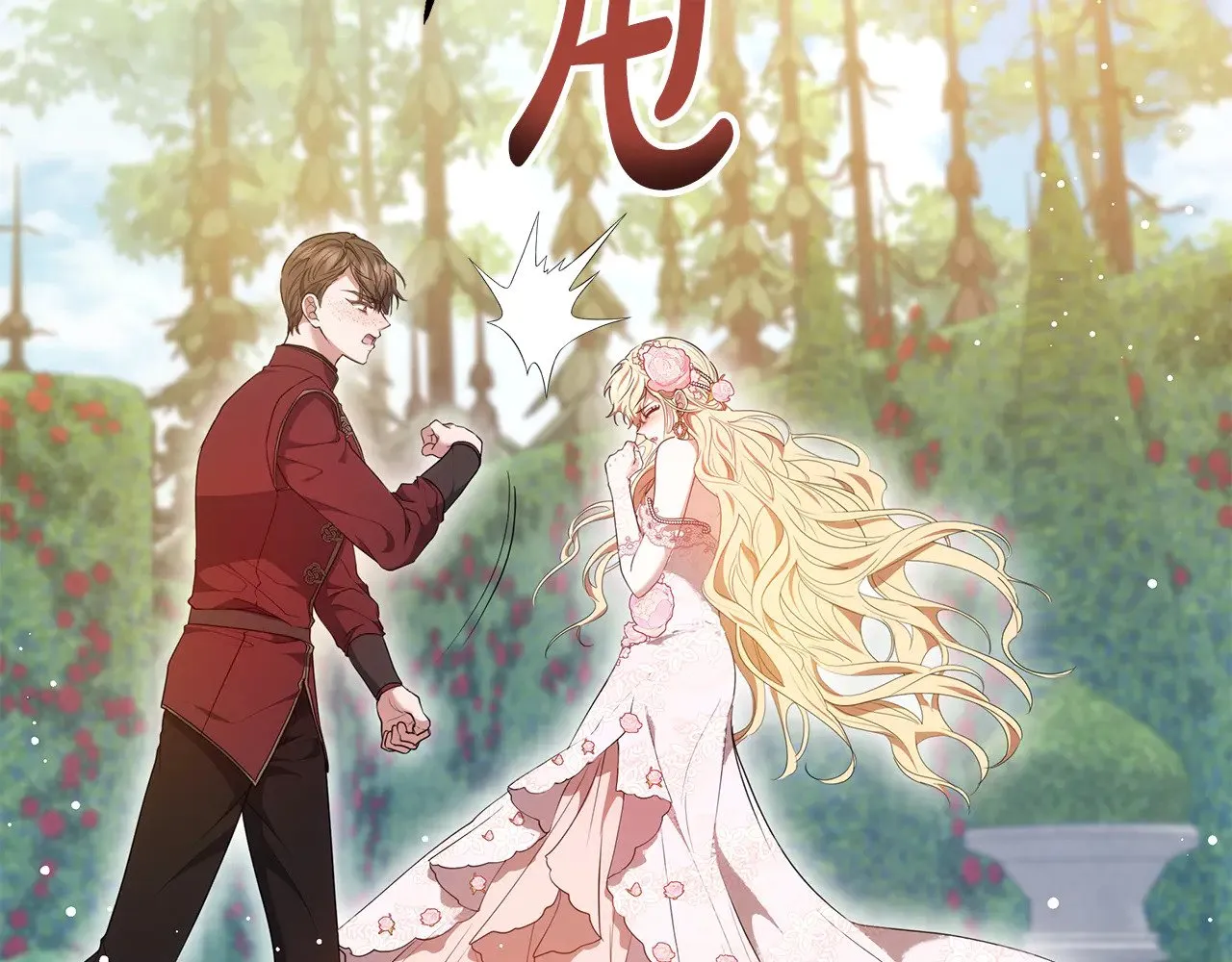 第41话 持枪逼问24