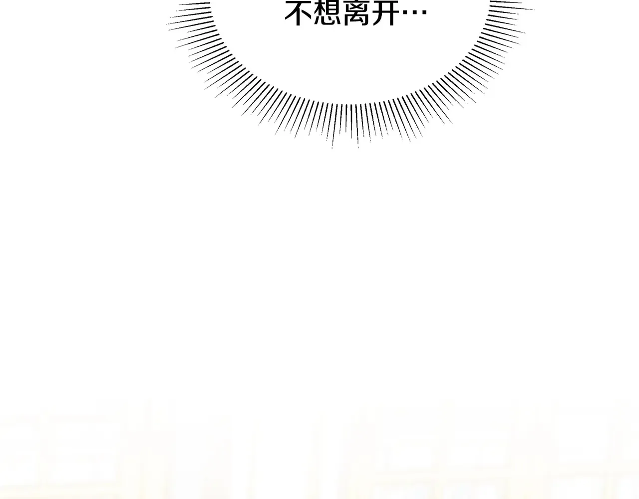 第49话 夺回矿山189