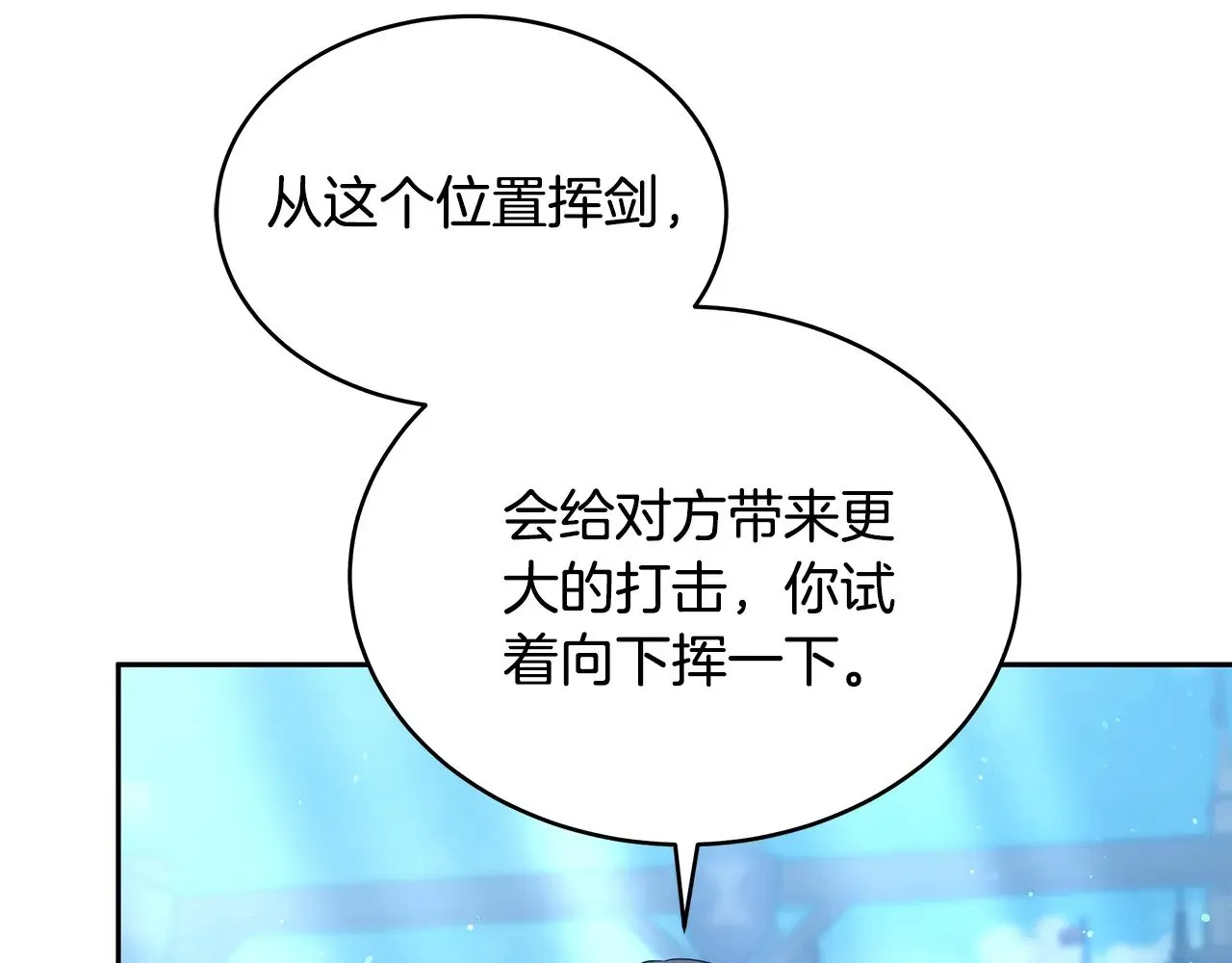 第46话 崽崽终开口201