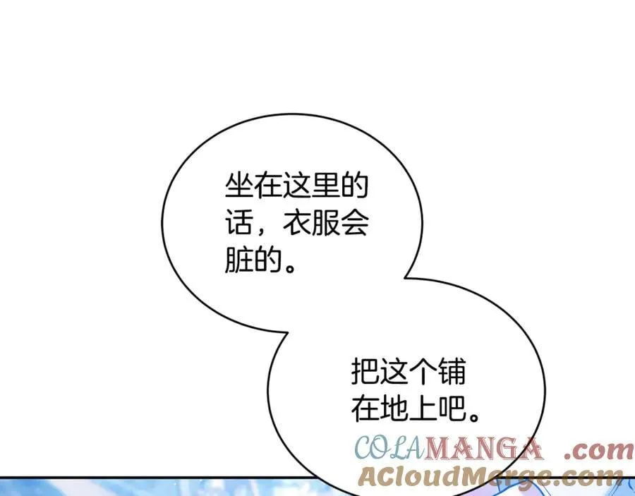 第52话 不会放你走56