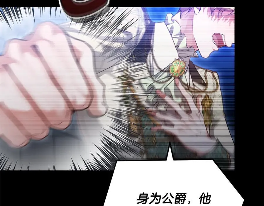 第61话 自责17