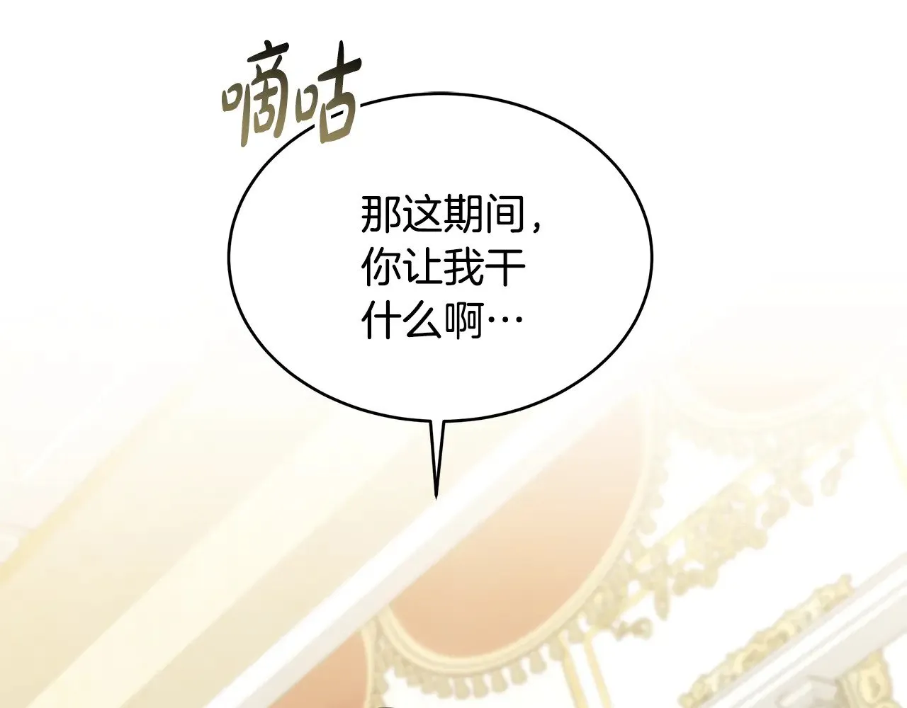 第40话 他是谁？36