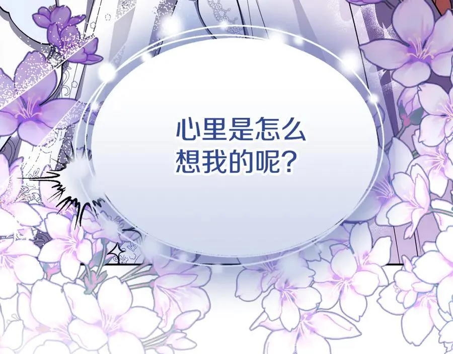 第54话 一辈子的夫妻79