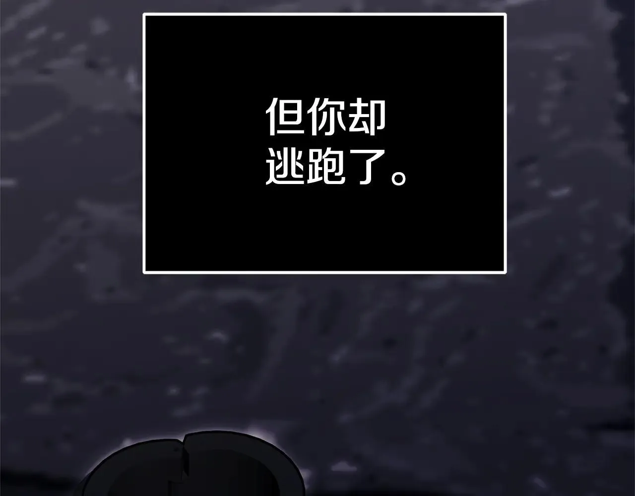第59话 公妃的过去140