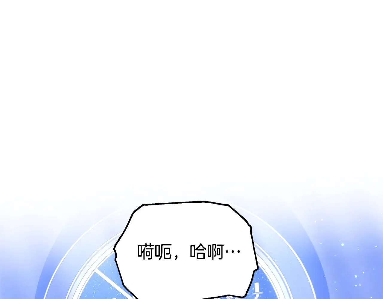 第46话 崽崽终开口45