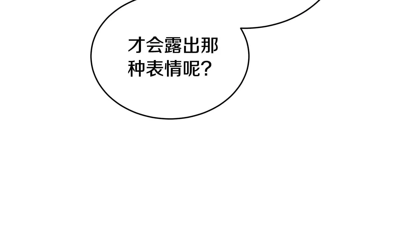 第48话 好混乱197