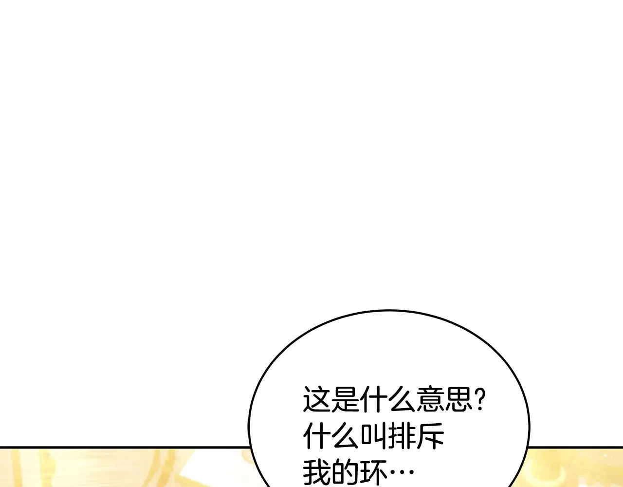 第43话 用行动表示42