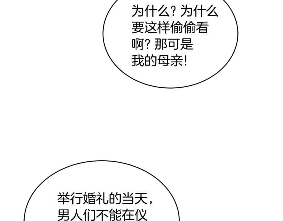 第53话 温暖175