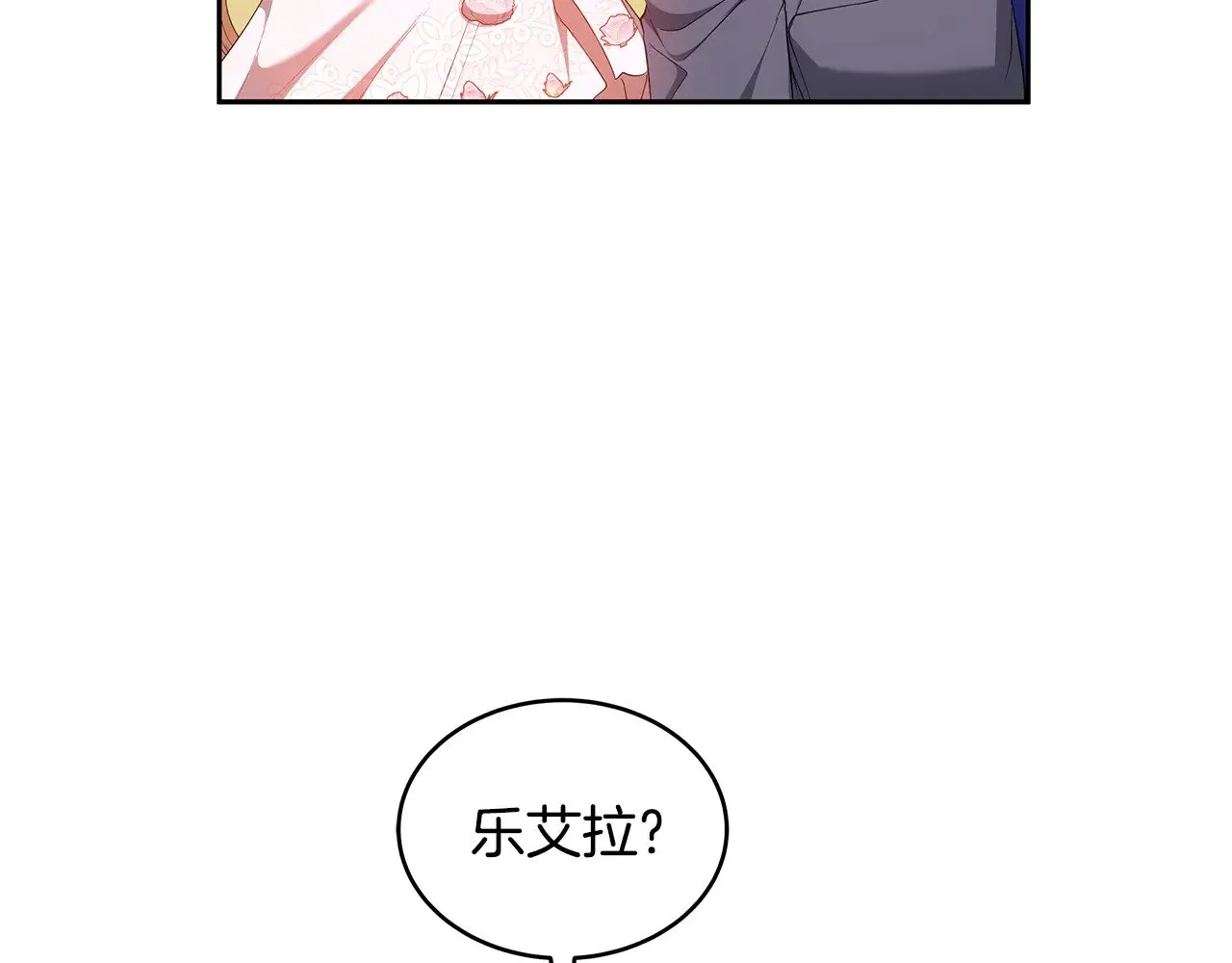 第41话 持枪逼问166