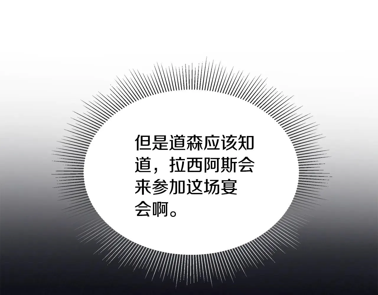 第41话 持枪逼问157