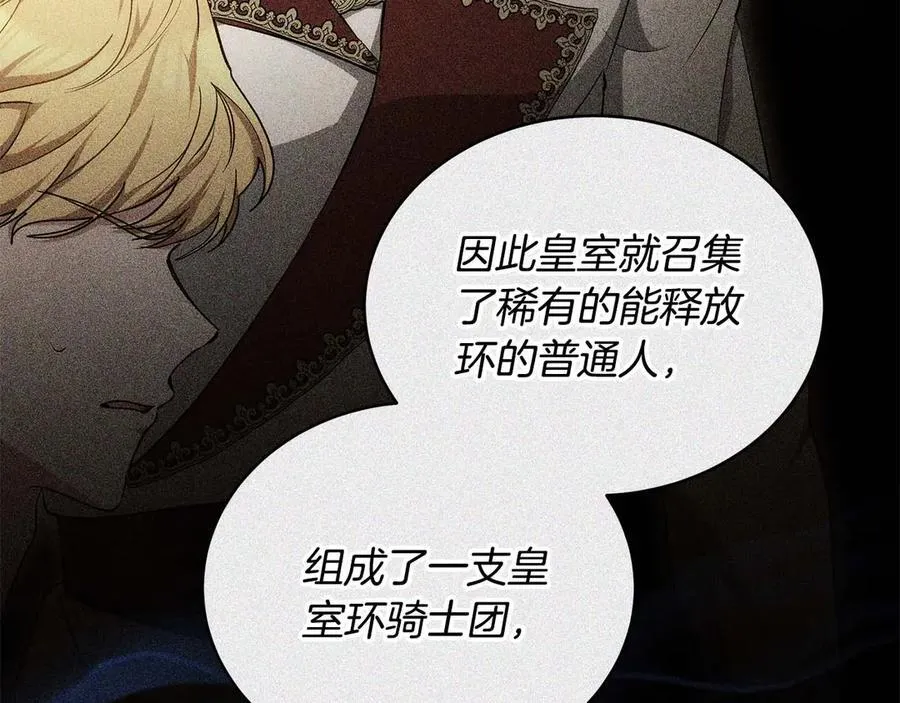 第61话 自责163