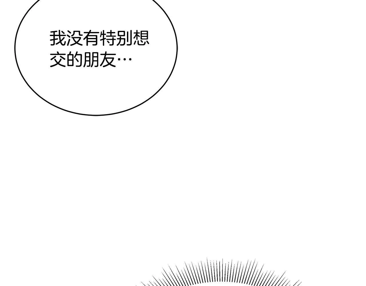 第55话 温馨时刻58