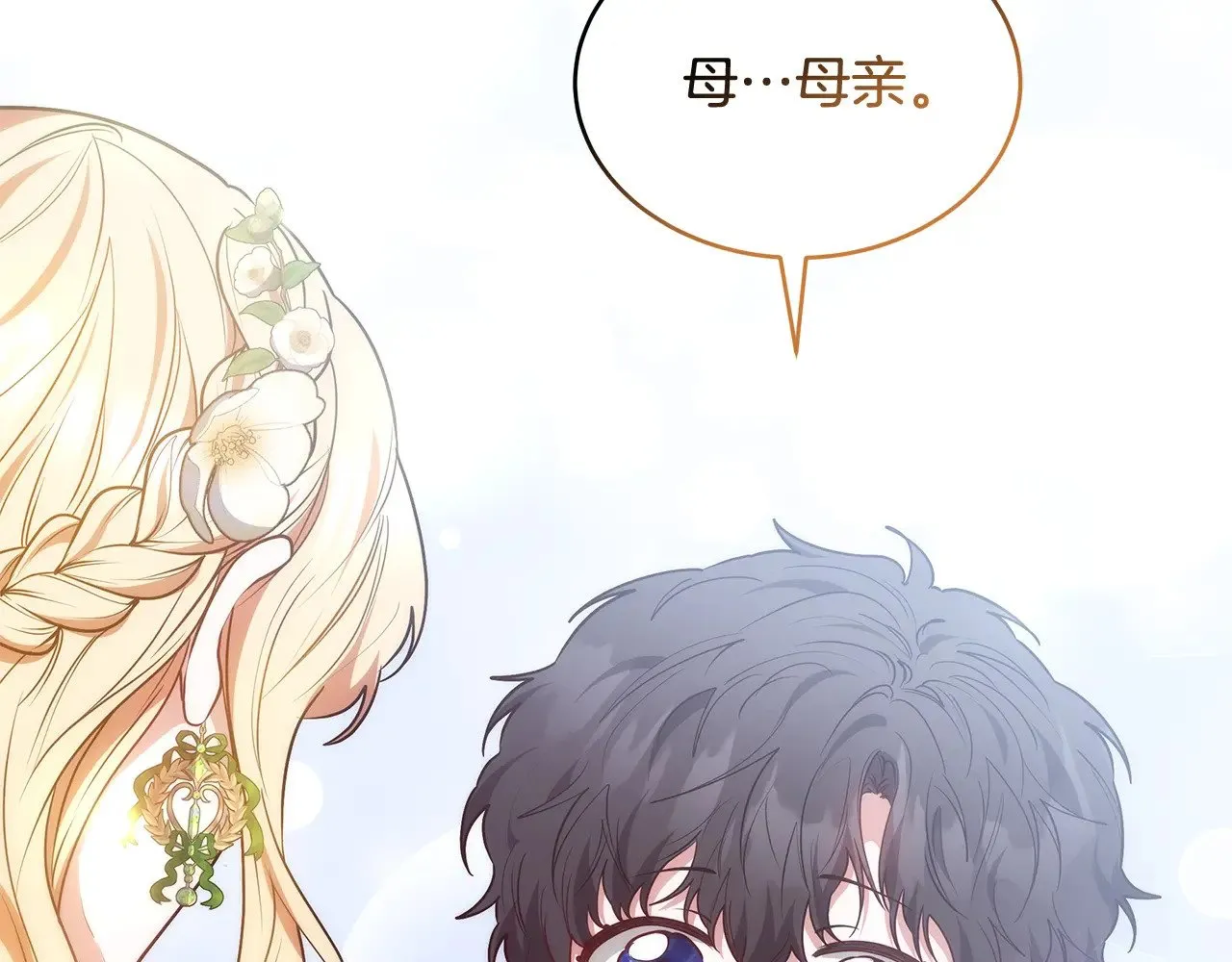 第48话 好混乱211