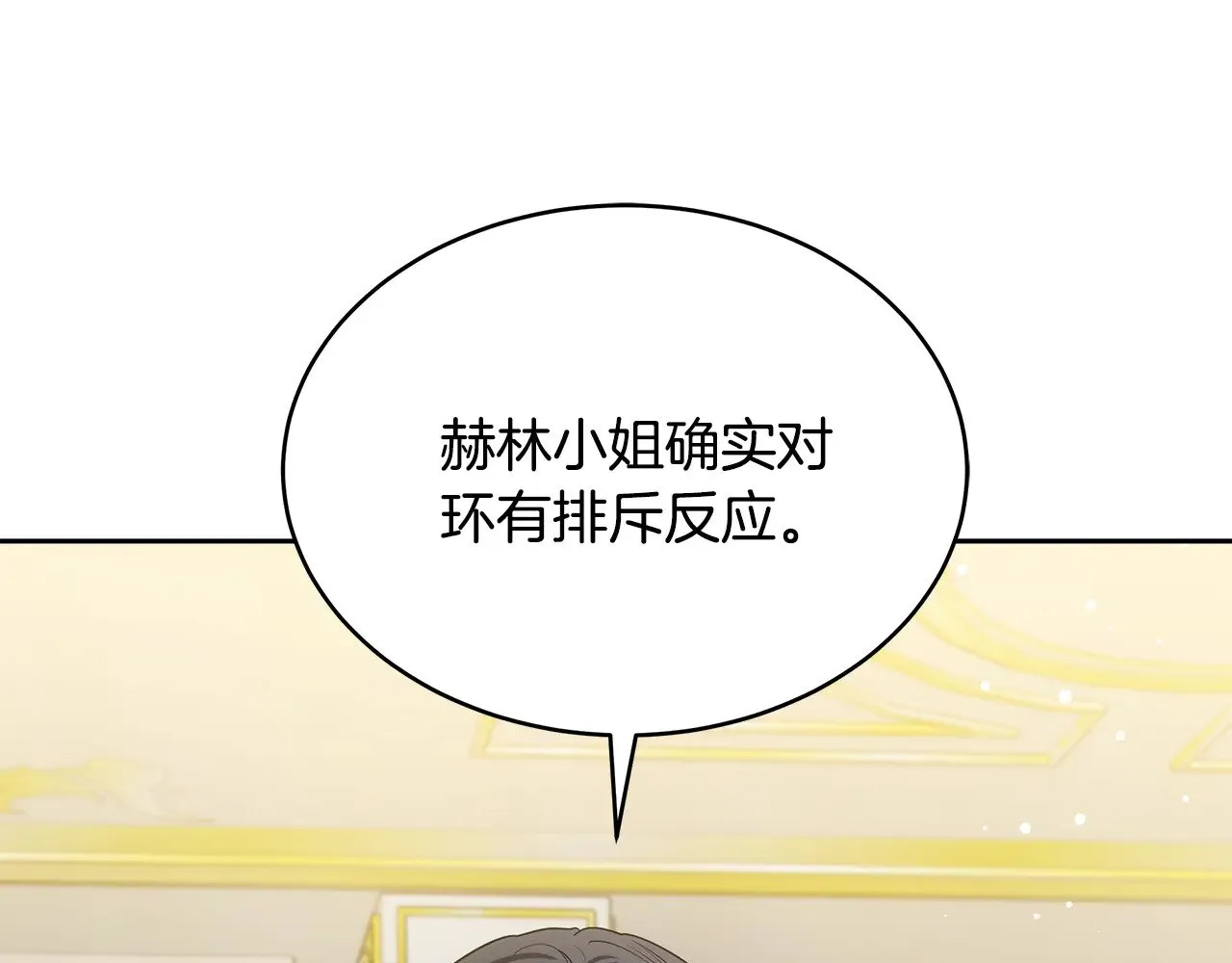 第43话 用行动表示18