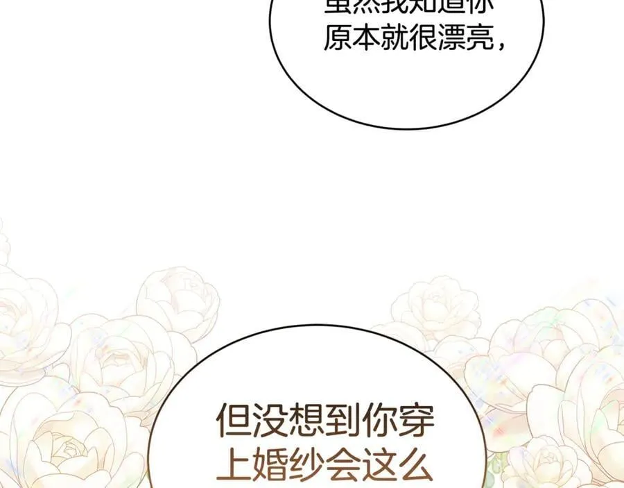 第53话 温暖103