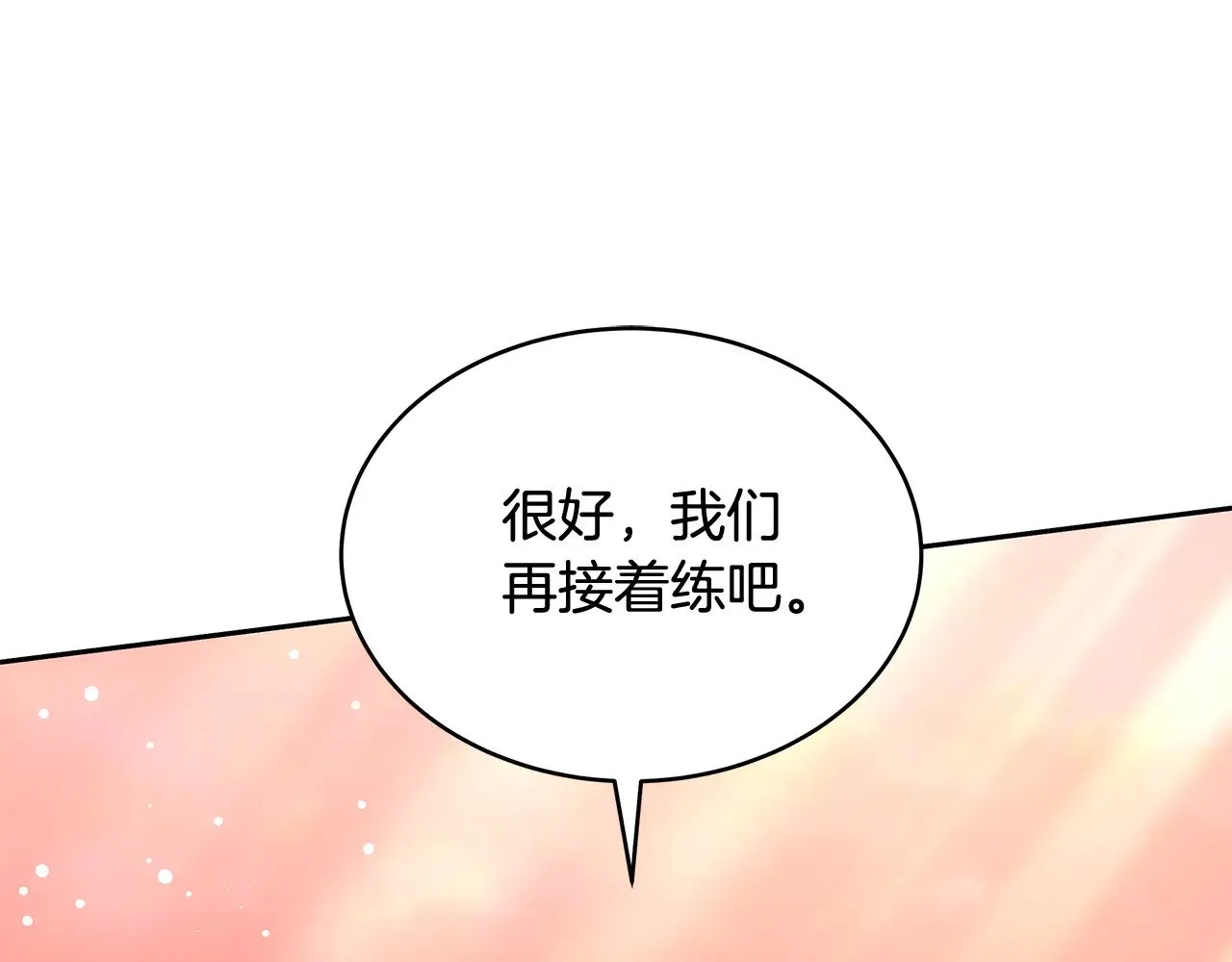 第44话 看雪112