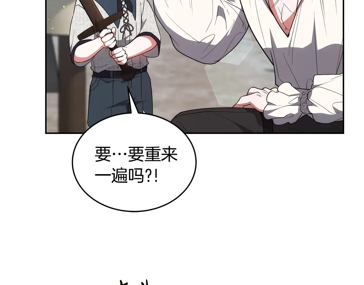 第46话 崽崽终开口170