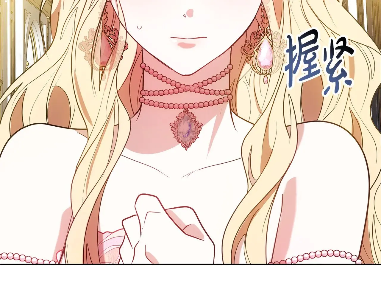 第42话 守护老婆64