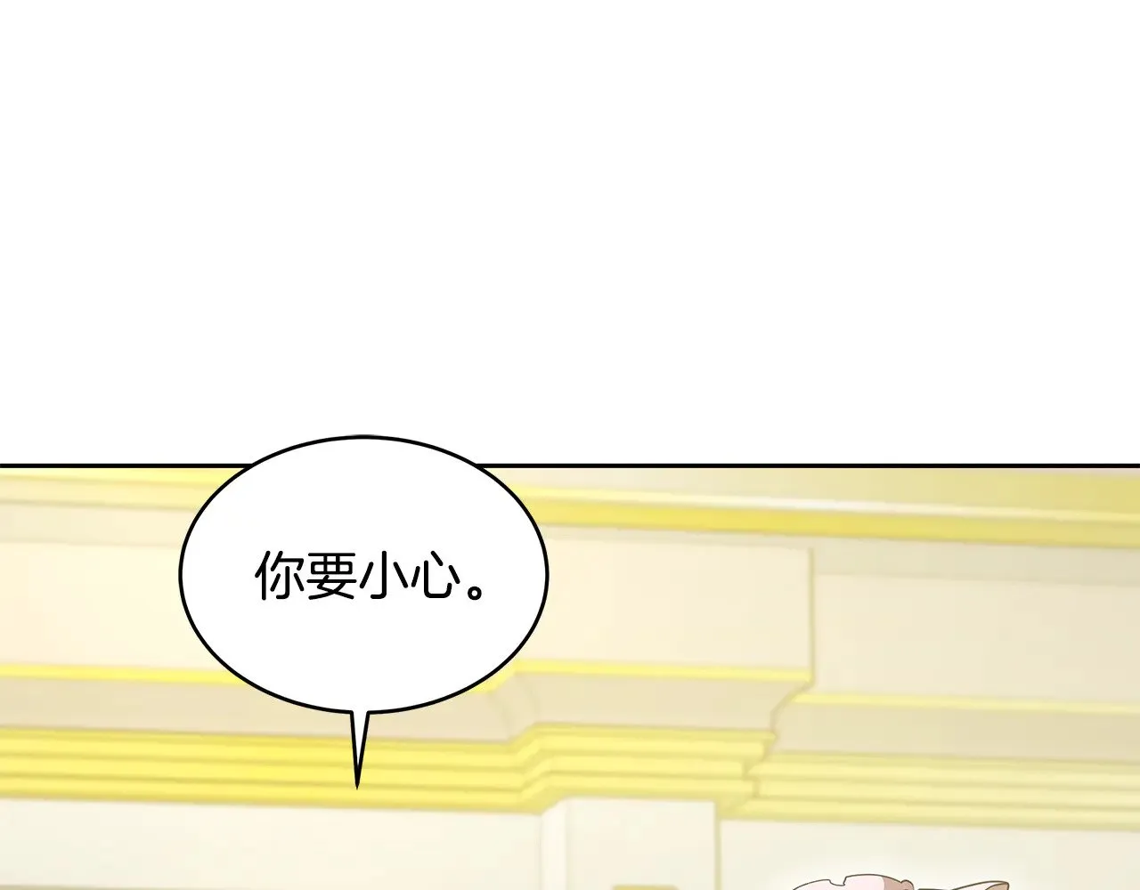 第40话 他是谁？130
