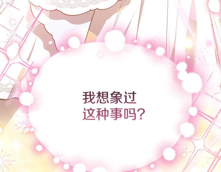 第51话 一起去看雪138