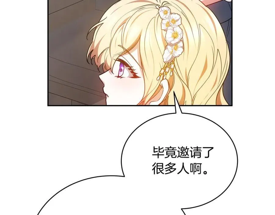第53话 温暖31