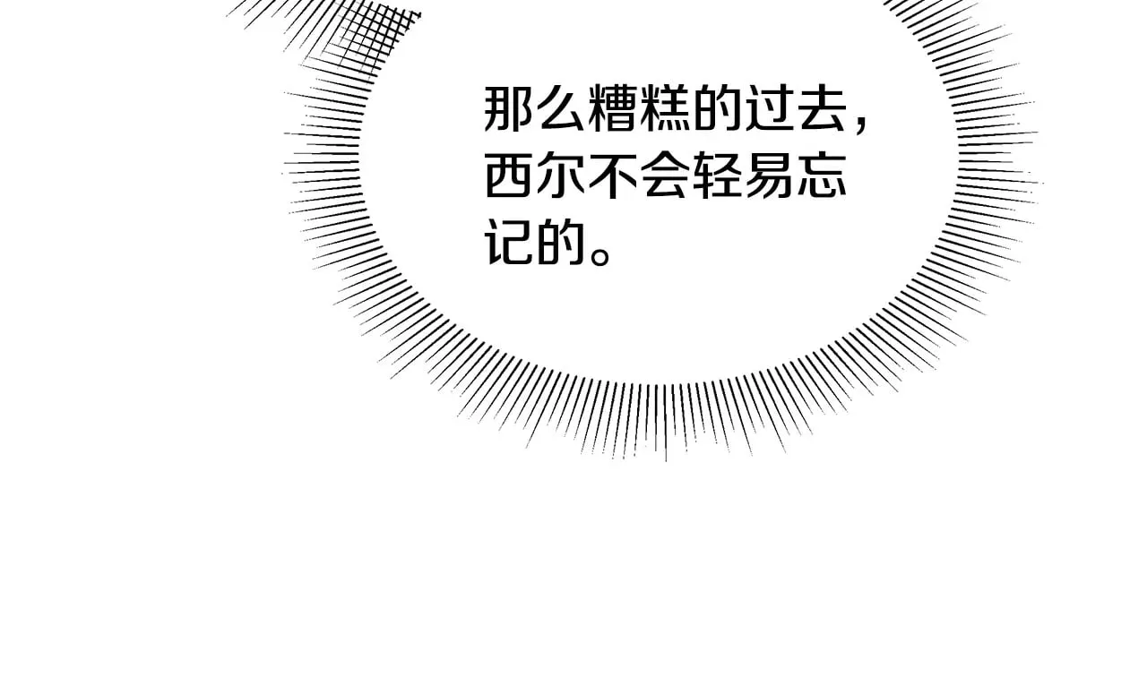第46话 崽崽终开口19