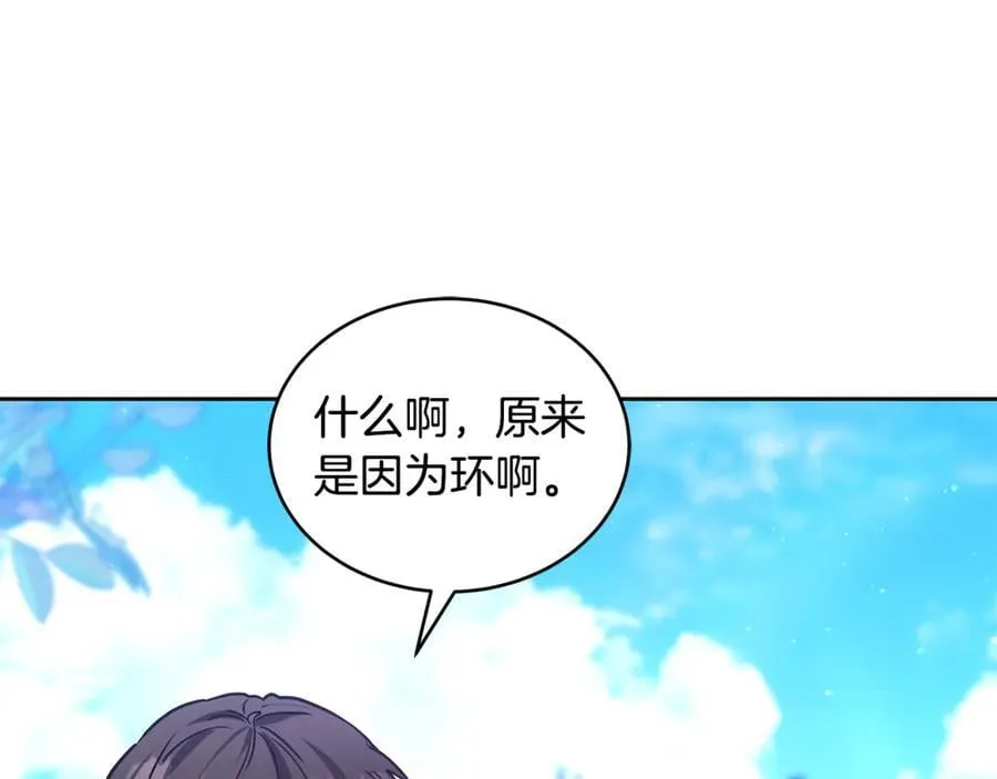 第50话 给崽崽回礼15