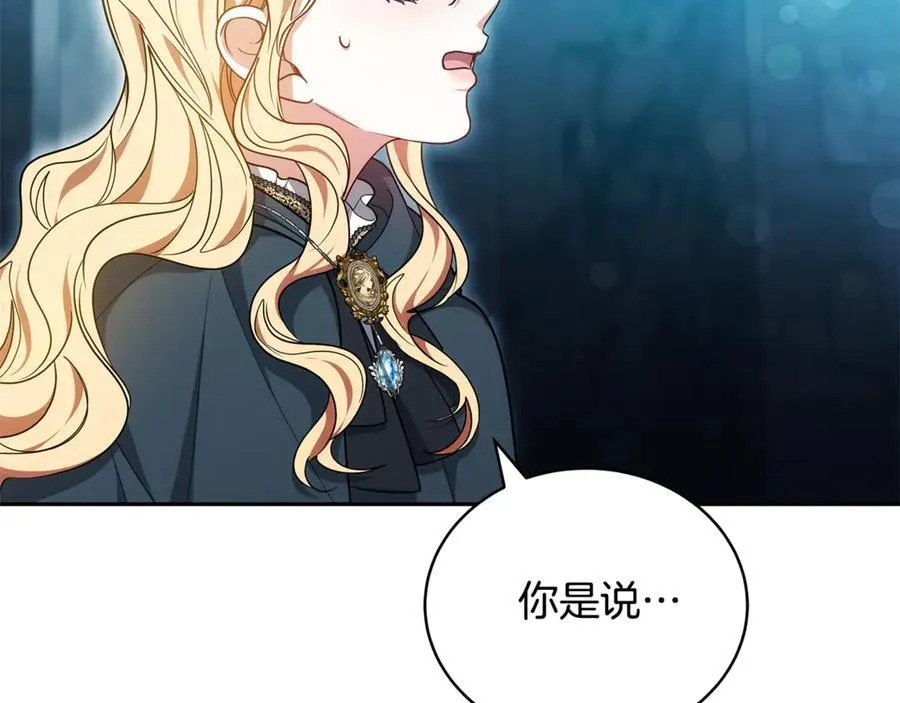 第61话 自责219