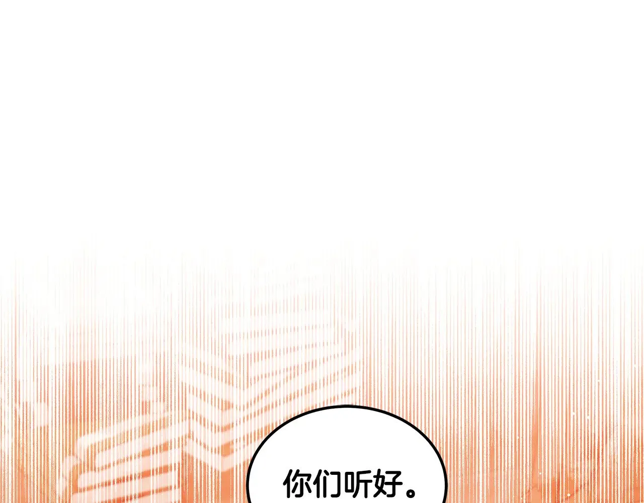 第45话 贪心9