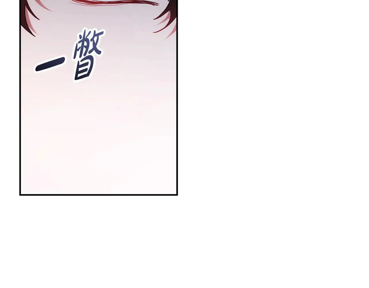 第56话 蜜月计划173