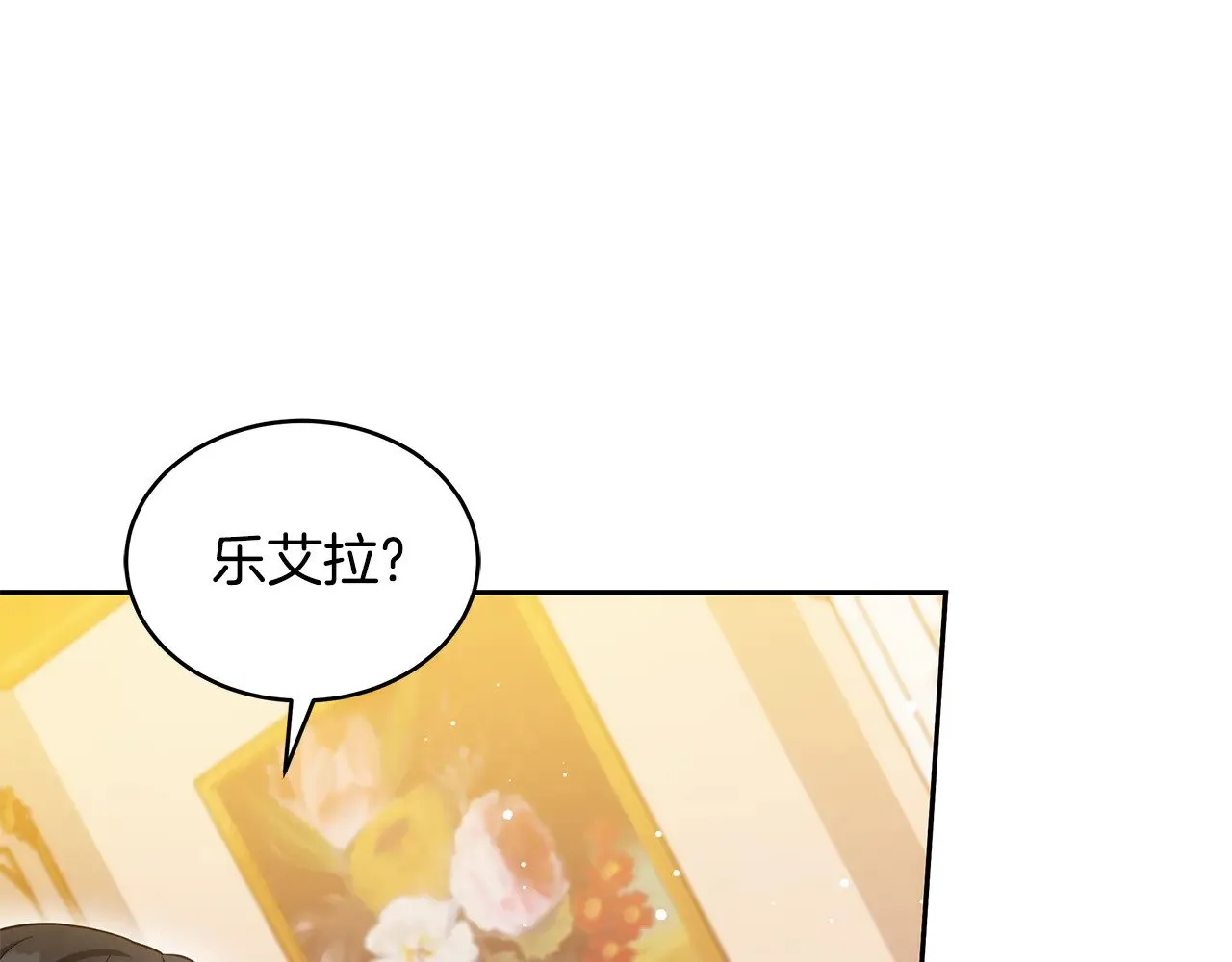 第43话 用行动表示141