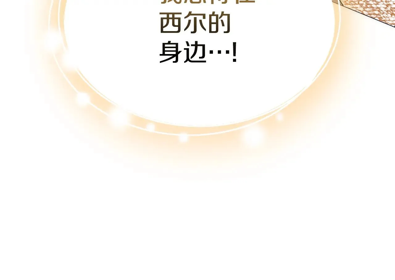 第45话 贪心245