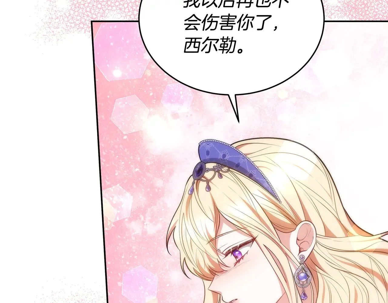 第46话 崽崽终开口85